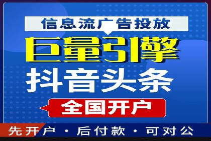 信息流广告优化实战案例