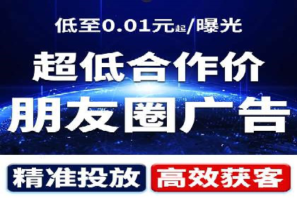 某知名企业信息流托管的成功经验